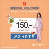 [ โค้ด WGHRTE ลด 150 ฿] ชุดนอนผ้าเยื่อไผ่ ผ้านุ่มใส่สบาย (รุ่น A179,B179,C179)