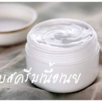 เบสครีมเนื้อเนย เนื้อแน่น รุ่นใหม่ 1kg 004466   สามารถผสมสารสกัด สี กลิ่น ได้ตามชอบ พร้อมใช้งาน