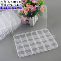 22 Grid Fixing +2 Grid Detachable Plastic Box 24 Transparent Storage Box Parts Packing Box Finishing Components PP Box