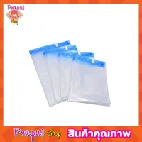 Vacuum Storage Bag (Size 50 x 70 cm) ถุงสูญญากาศ ถุงซีลสูญญากาศ ถุงใส่ผ้านวม ถุงซิลสูญญากาศ ถุงซิปสูญญากาศ ถุงสุญญากาศ