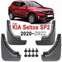 4X รถ Mud Flaps สำหรับ Kia Seltos 2021 2022 2019 2020 SP2 Mudflaps Splash Guards Mud Flap Mudguards Fender ด้านหน้าด้านหลังอุปกรณ์เสริม