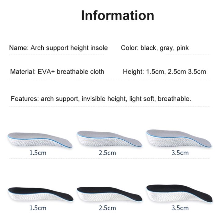 1-52-53-5cm-increased-insole-half-pad-in-the-mesh-men-amp-women-arch-support-height-increasing-insoles-breathable-soft-relaxation-elastic-shoe-pads-uni-invisible-shoe-heel-insert-foot-pads