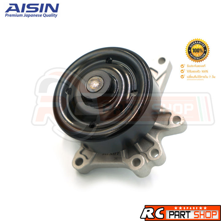 ปั้มน้ำ-toyota-altis-1-6-1-8-1zz-3zz-ปี-03-13-ยี่ห้อ-aisin-wpt-106vat