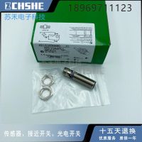 “”：{： XS1 N12PA349D  Inductive Proximity Switch