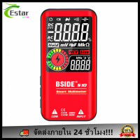 [ จัดส่งในพื้นที่] BSIDE S11 9999 นับสมาร์ทดิจิตอลมัลติมิเตอร์ AC DC NCV Tester