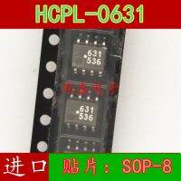 10pcs HCPL0631 HCPL-0631 2631 0631 SOP-6