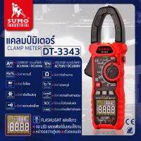 แคลมป์มิเตอร์ คลิปแอมป์ Clamp meter AC/DC 1000A รุ่น DT-3343 วัดกระแสไฟฟ้า วัดแรงดันไฟฟ้า