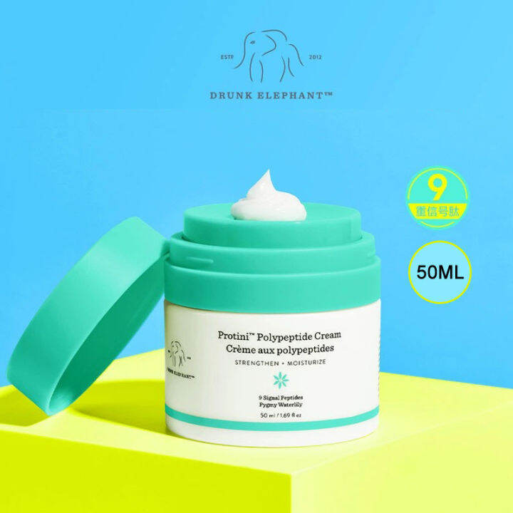 drunk-elephant-face-cream-skin-care-protini-polypeptide-ชุ่มชื้นไพรเมอร์ด้วยกรดอะมิโนต่อต้านริ้วรอยดูแลผิวหน้า