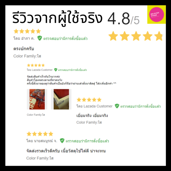 3-ฟรี-1-หมดปัญหา-บาดเจ็บ-เลือดสาด-จาก-มุมโต๊ะ-ขอบโต๊ะ-เตะขอบเตียง-ด้วยที่กันกระแทกมุม-ชุดเซต-ซื้อในราคา-3-แพ็ค-แต่ได้ถึง-4-แพ็ค-by-beloved-store