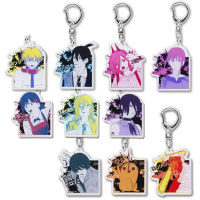 Chainsaw Man Key Chain อะนิเมะการ์ตูนตัวเลขอะคริลิคจี้ Key Ring ของขวัญสำหรับ Fans【cod】