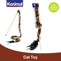 Kanimal Cat Teaser Toy ของเล่นแมว ไม้ล่อแมว รุ่นไม้ชนิดพันขน ยาวพิเศษ สำหรับแมวทุกวัย ความยาวสูงสุด 115 ซม.