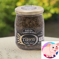 จูเลียโน่ ทาร์ทูฟี Puree ซอสเห็ดทรัฟเฟิล พูรี Giuliano Tartufi Truffle Sauce 500 g.