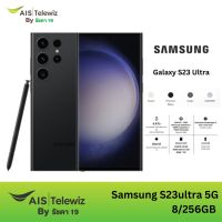 Samsung S23ultra 5G 8/256GB เครื่องใหม่ รับประกันศูนย์ แบตเตอรี่ 5,000 mAh รองรับชาร์จไว 45W ออกใบกำกับภาษีได้