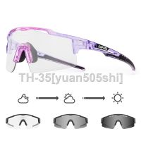 ▦✜♟ Kapvoe discoloration bike outdoor cycling glasses myopia mens and womens mountain bike wind glasses riding gear