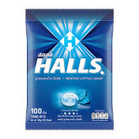 Halls Candy ฮอลล์ ลูกอม รสเมนโท-ลิบตัส แพ็ค 100 เม็ด  UU Shop