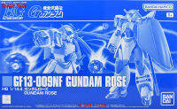 เดียร์ทอย Bandai พรีเมี่ยม HGUC 1/144ตุ๊กตาขยับแขนขาได้ GF13-009NF Gμndam G3