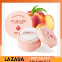 แป้งฝุ่นพีช คุมมัน Skinfood Peach Cotton Multi Finish Powder แพ็คเกจใหม่