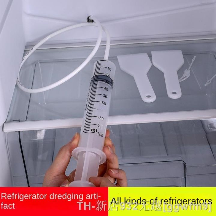 hot-dt-for-refrigerator-drain-syringe-1-5m-hose-fridge-hole-cleaner-stick-dredge