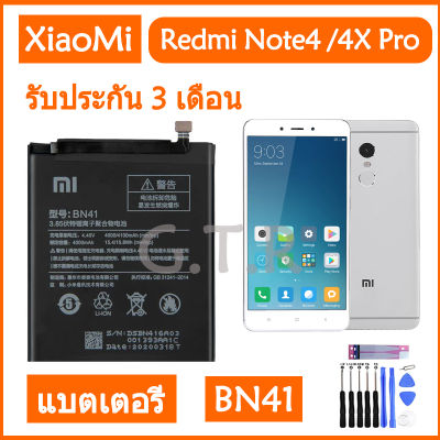 แบตเตอรี่ แท้&nbsp;Xiaomi Redmi Note 4 / Note4 Pro / Note 4X Pro battery แบต BN41 4100mAh รับประกัน 3 เดือน