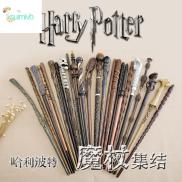 XSUIMI Halloween Party Props Birthday Gift Game Prop Bellatrix Draco