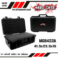 กล่องกันกระแทก WEEBASS กระเป๋า/กล่อง - รุ่น HARDCASE 8422A