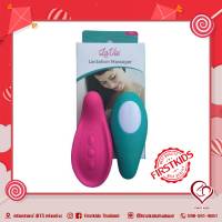 Lavie Lactation Massager  อุปกรณ์กระตุ้นน้ำนม ( firstkidsthailand )