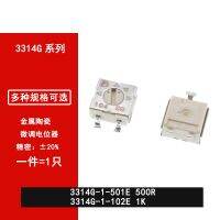 3314G-1-501E 500R 3314G-1-102E 1K SMD precision adjustable potential trimming resistor