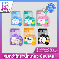 [ยกกล่อง/6ซอง] MizuMi  Acne Care เจลแต้มสิว/เซรั่มลดรอยสิว/เซรั่มลดสิวผิวใส/เซรั่มไฮยาผิวฟู/เซรั่มกันแดดสิว/โคลนพอกสิว