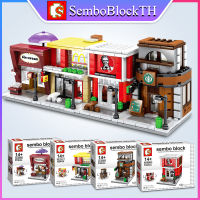 Sembo Block SD6010-601064 เลโก้ร้านค้า ร้านอาหาร