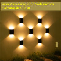 ไฟ LED พลังงานแสงอาทิตย์, ไฟรั้ว, ไฟติดผนัง, ไฟสวน, กันน้ำ, กันแดด,ไฟกลางคืน，ติดตั้งง่าย, สวิตช์อัตโนมัติ