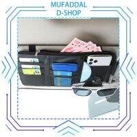 MUFADDAL อุปกรณ์เสริมสำหรับรถยนต์และมอเตอร์ D-SHOP กระเป๋าจัดเก็บกระบังแสงรถยนต์กระเป๋าเก็บของกระบังแสงที่เก็บของม่านบังแดดรถยนต์อัตโนมัติแบบมัลติฟังก์ชั่กระเป๋าอเนกประสงค์ PU อุปกรณ์ตกแต่งภายในรถยนต์สำหรับโทรศัพท์มือถือปากกาแว่นกันแดดที่วางของ