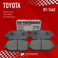 (ประกัน 3 เดือน) ผ้าเบรค หน้า TOYOTA CAMRY ACV30 / WISH ANE10 / ALPHARD ANH10 - TOP PERFORMANCE JAPAN - BT 1462 - ผ้าเบรก โตโยต้า แคมรี่ วิช อัลพาร์ด