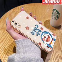 JIUMOO เคส A01ปลอกสำหรับ Samsung Galaxy เคส M01 Core เคสการ์ตูนโดราเอมอนสุดน่ารักอินเทรนด์ใหม่เคสเคสโทรศัพท์กันกระแทกซิลิโคนชุบหรูหราปกหลังแบบเต็มเคสกันกระแทกเลนส์กล้องถ่ายรูป