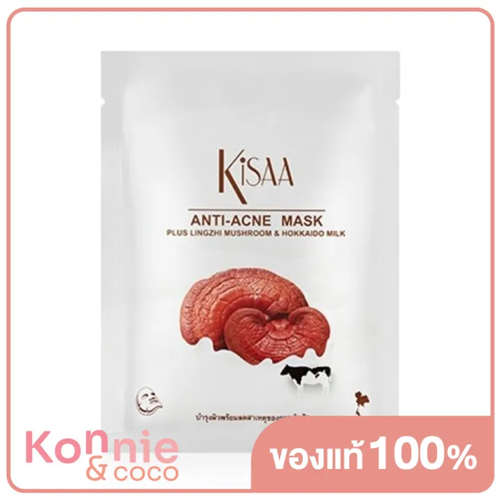 kisaa-anti-acne-mask-25g