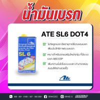 ( Promotion+++) คุ้มที่สุด ate Sl6 dot 4 น้ำมันเบรคและครัชเอเต้ จำนวน 1 ลิตร ราคาดี น้ำมัน เบรค dot3 น้ำมัน เบรค รถยนต์ น้ำมัน เบรค toyota น้ำมัน เบรค มอเตอร์ไซค์