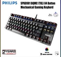 คีย์บอร์ด TKL PHILIPS SPK-8901BQMC Mechanical Keyboard Gaming 87Key Blue Switch ★รับประกัน 2ปี ★ส่งฟรี