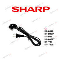 Sharp สายกระติกน้ำร้อนรุ่น   KP-D32P/KP-D40P/KP-D33/KP-D33PT/KP-Y33/KP-Y33BT