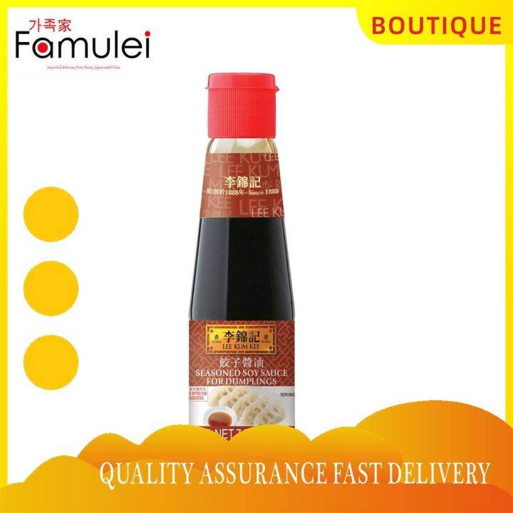 Lee Kum Kee Seasoned Soy Sauce for Dumpling 207ml Lazada PH
