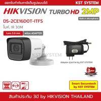 [คุณภาพดี] DS-2CE16D0T-ITFS (3.6MM+ADAPTER) กล้องวงจรปิด  HDTVI 2MP (ไมค์)