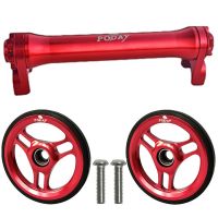 Poday Easy Wheel &amp; Extension Rod for Brompton Easy Wheel Extension Bar Telescopic Rod Cargo Racks Easywheel Wheel-Rod