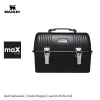 STANLEY CLASSIC LUNCHBOX 10QT MATTE BLACK รุ่น 0041604352966