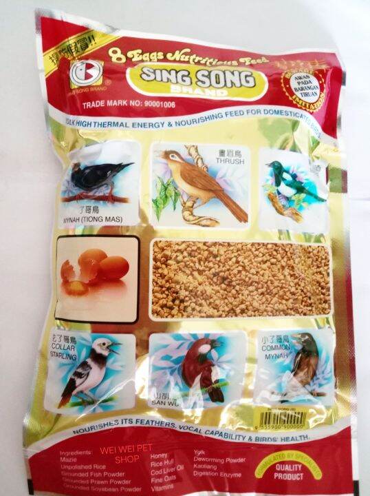 Makanan Burung /Sing song bird food 450g Lazada