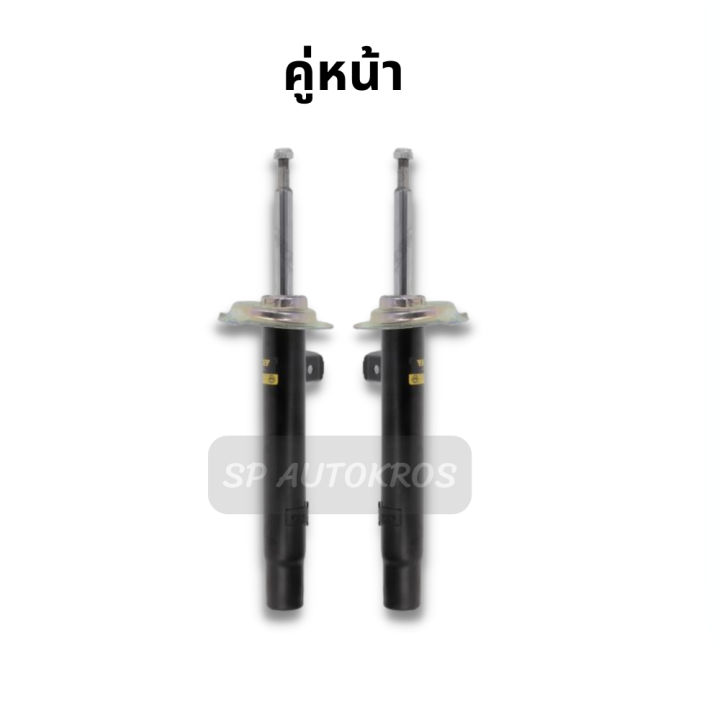 monroe-โช้คอัพ-bmw-e46-323i-m52-1998-2001-รุ่น-original-oespectrum