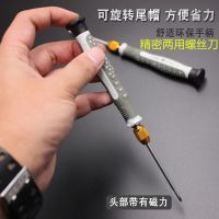 ❁❅☂Fukuoka Tools Precision dual-purpose screwdriver small screwdriver magnetic screwdriver Phillips 2mm small screwdriver