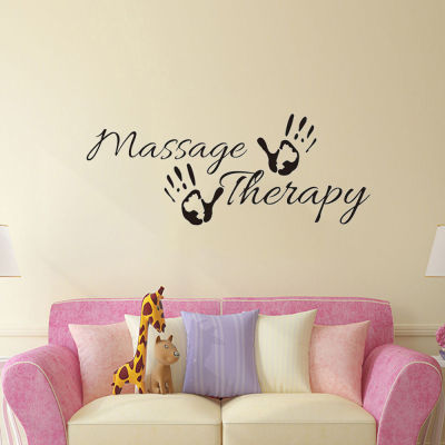 Mad World Massage Tpy Spa Salon Wall Art Stickers Decal Home DIY Decoration Wall Mural Removable Room Decor Wall Stickers
