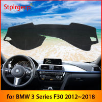 สำหรับ BMW 3 Series F30 2012 ~ 2018ไม่มีเสียง Anti-Slip Mat Dashboard ฝาครอบบังแดด Dashmat รถอุปกรณ์เสริม2017 2016 2015