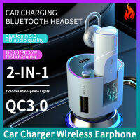 DISOUR หูฟังบลูทูธ2 In 1ในที่ชาร์จแบบไร้สายใช้ในรถ QC3.0 USB 22.5W + Type-C PD 36W ชาร์จได้เร็วมากพร้อมไฟบรรยากาศสีสันสดใสการโทร AAC HD ชุดหูฟังเพลง HIFI ควบคุมเสียงสำหรับชุดอุปกรณ์รถยนต์