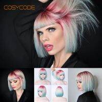 Cosycode วิกวิกบ๊อบ3โทน12นิ้วสังเคราะห์สั้นสั้นสำหรับผู้หญิงสีชมพูสีเบจสีฟ้า3สีผสมคอสเพลย์