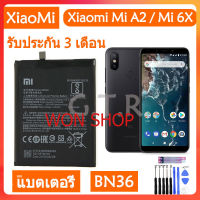 แบตเตอรี่ เดิม Xiaomi Mi A2 / Mi 6X battery แบต BN36 3010mAh รับประกัน 3 เดือน...