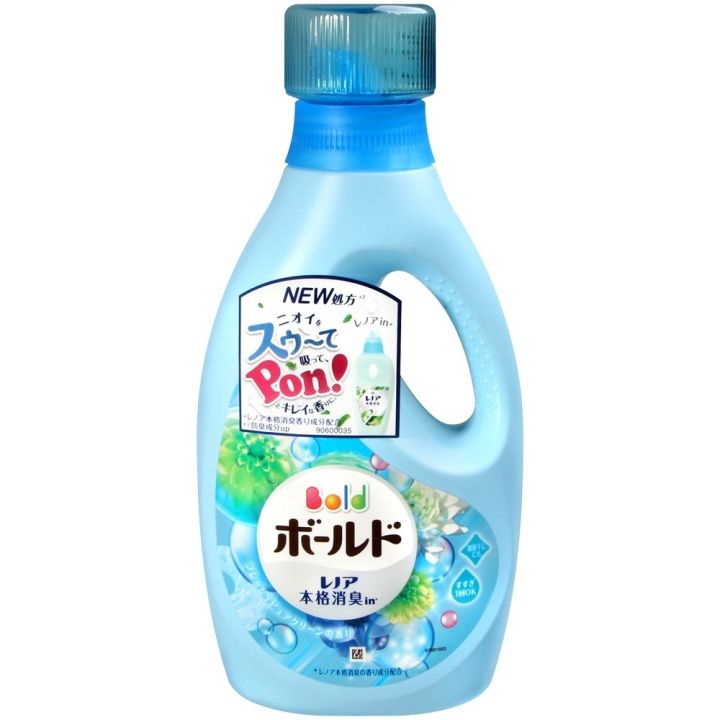 p-amp-g-concentrated-laundry-detergent-series